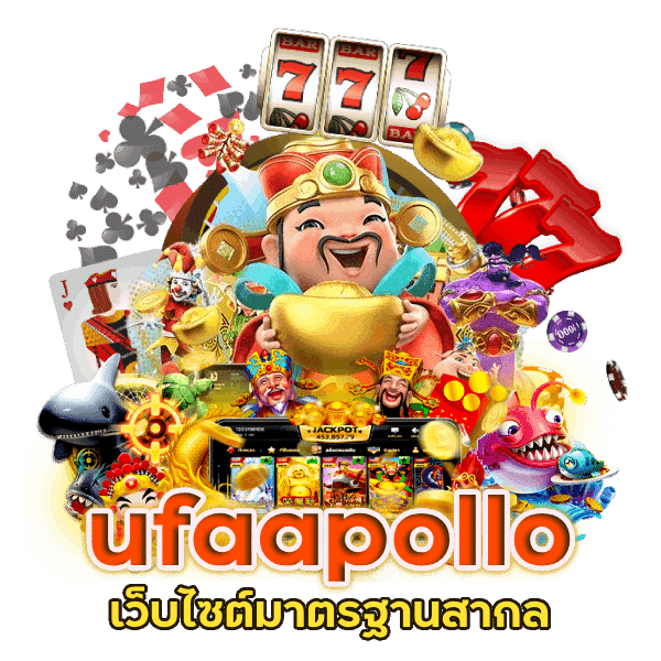 เกมสล็อตใหม่ล่าสุด พร้อมแจกโบนัส